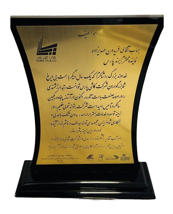 Certificate 4